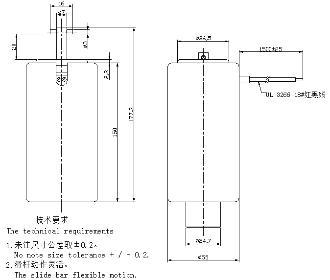 大力撞擊圓管式電磁鐵尺寸圖